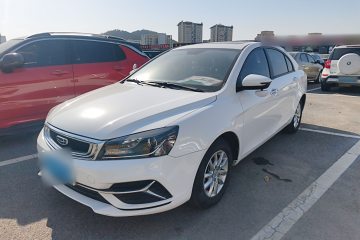 Used Geely Auto Emgrand 2020 1.5L CVT Luxury Model