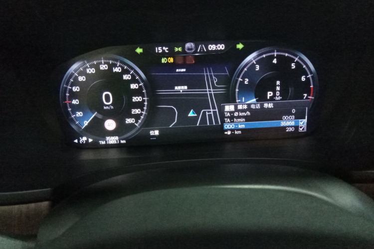 Used Volvo S90 2021 B5 Zhiyuan Luxury Edition