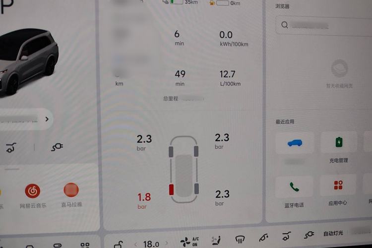 Used Li Auto L9 2022 Max model
