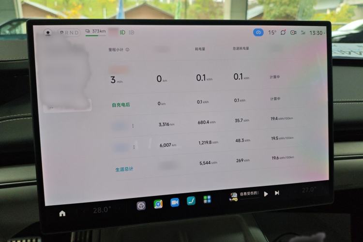 Used  SU7 2024 Four-Wheel Drive Ultra-Long Range Advanced Intelligent Driving Max Edition