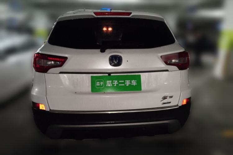 Used Changan CS75 2014 1.8T Automatic Elite Version China V Standard