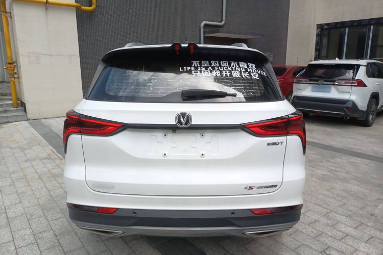 Used Changan CS75 PLUS 2022 Classic Edition 1.5T Automatic Pioneer Model
