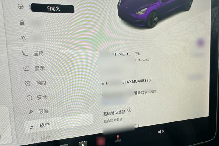 Used Tesla Model 3 2021 Revised Version Standard Range Rear-Wheel Drive Upgraded Edition 3D1
