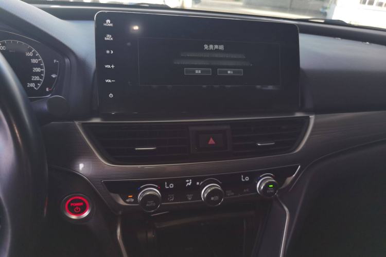 Used Honda Accord 2022 Xing·Hybrid 2.0L Xingling Version
