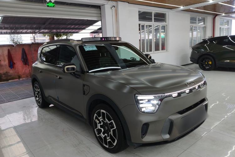 Used  #5 2024 Jungle Realm Limited Edition