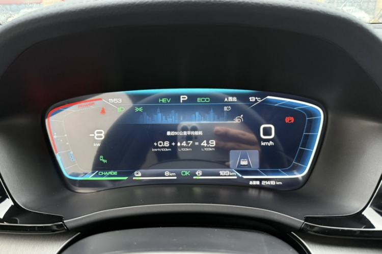 Used BYD Song PLUS New Energy 2023 Champion Edition DM-i 150KM Flagship PLUS