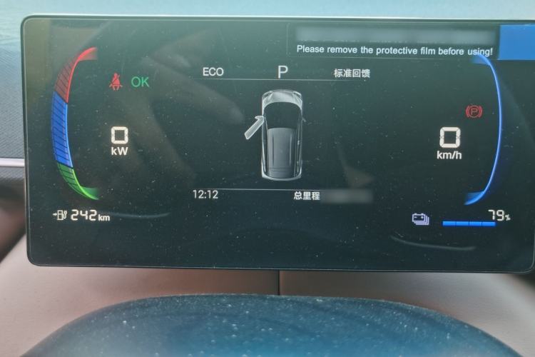 Used BYD Seagull 2025 305km Active Version