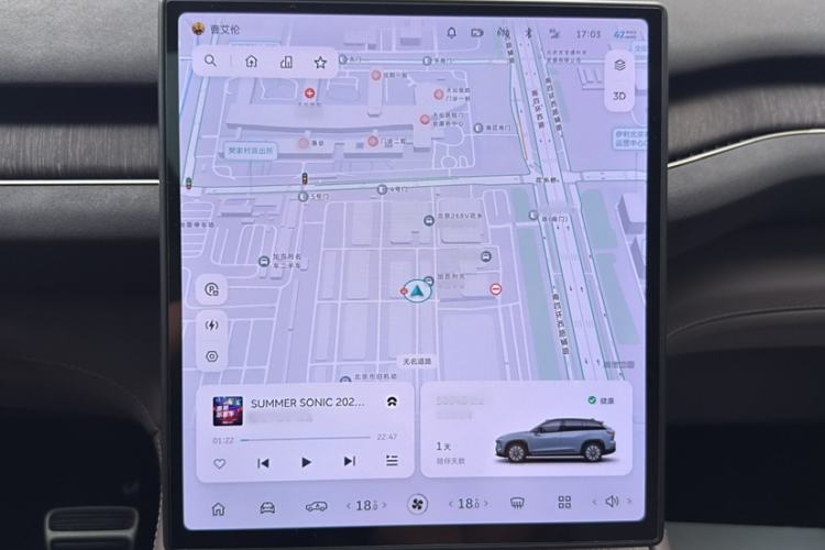 Used Nio ES7 2022 75 kWh
