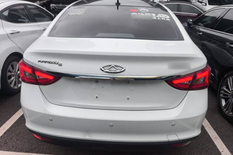 Used Chery Arrizo 5 2017 1.5L CVT Trendsetting Edition
