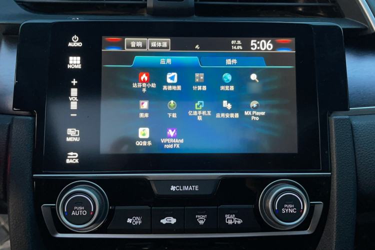 Used Honda Civic 2016 220TURBO CVT Prestige Edition