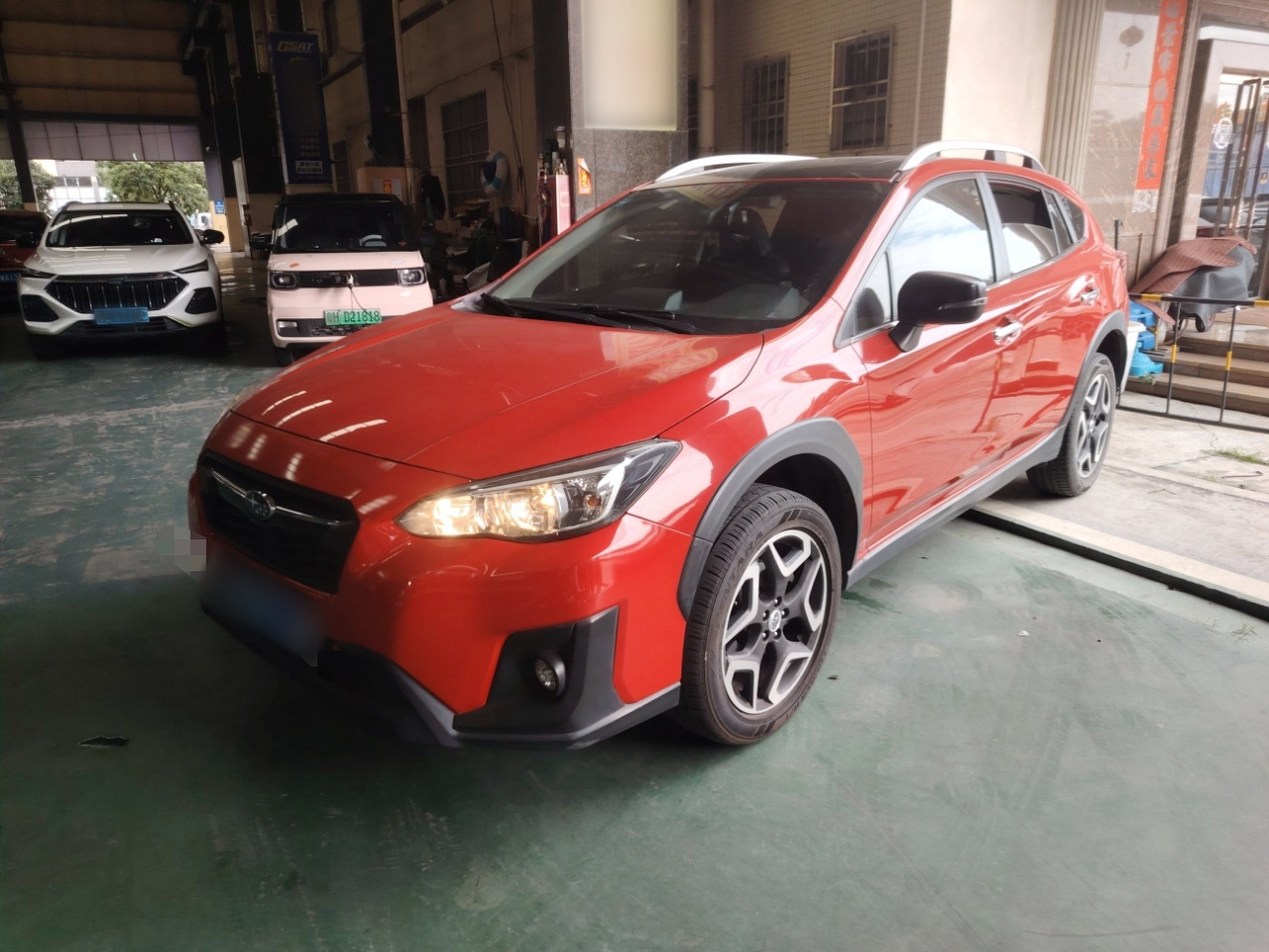 تحت مقدمة السيارة