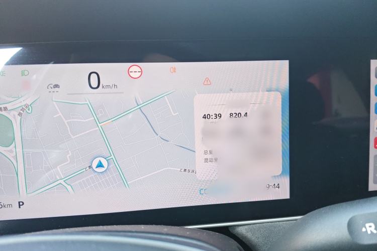 Used Roewe D7 2023 DMH 125km Flagship Edition