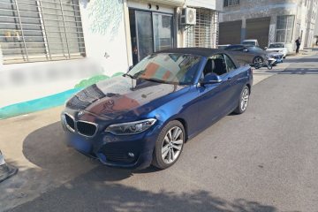 Used BMW 2 Series 2015 220i Convertible Coupe Leading Model