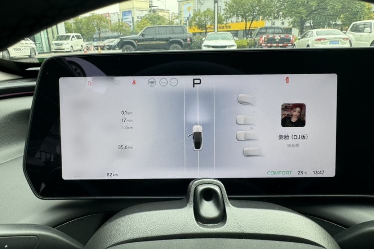 Used XPeng P7 2023 P7i 702 Pro
