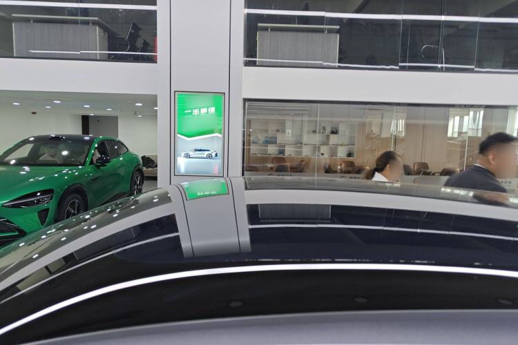 Used  07 2024 Pro+ Range-Extended Edition
