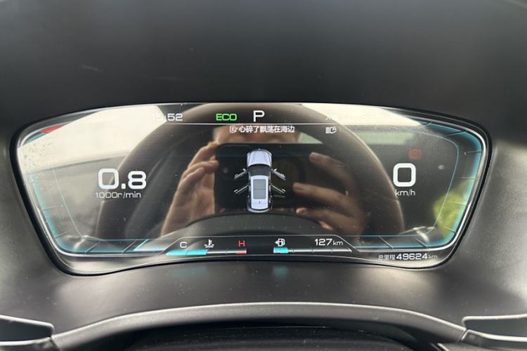 Used BYD Song PLUS 2020 1.5T Automatic Flagship PLUS
