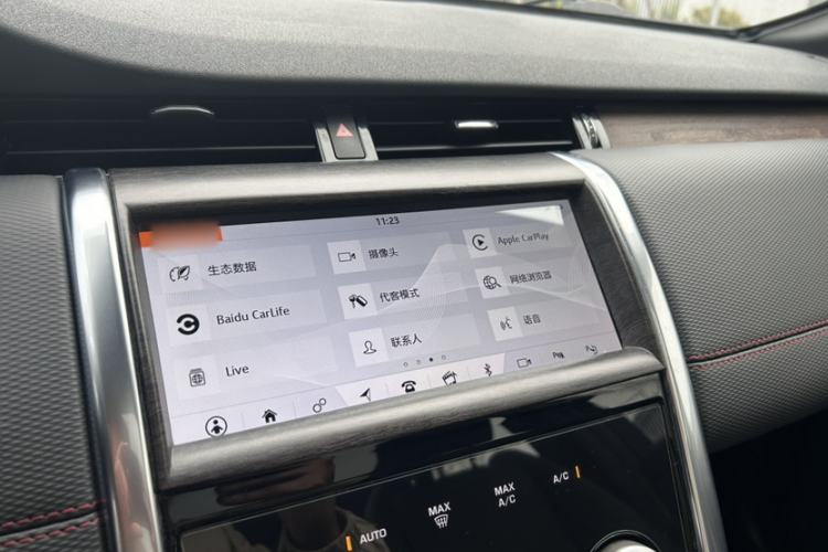 Used Land Rover Discovery Sport 2020 249 PS R-Dynamic Performance Tech Edition 7 Seats