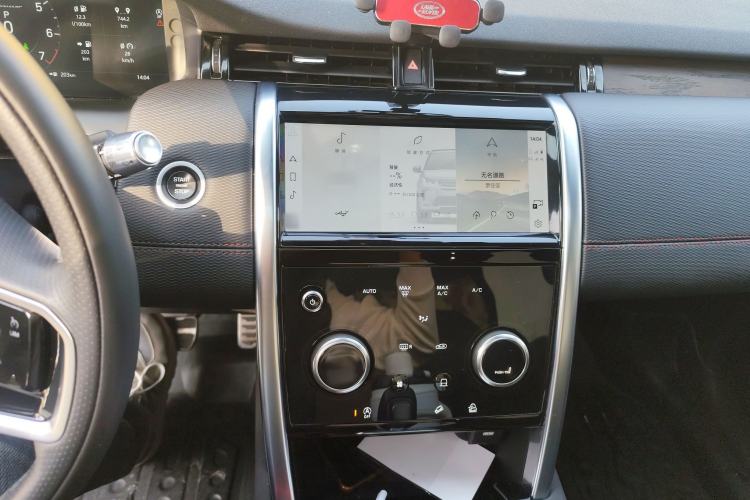 Used Land Rover Discovery Sport 2022 Revised Version 249 PS R-Dynamic S Performance Edition 5 Seats