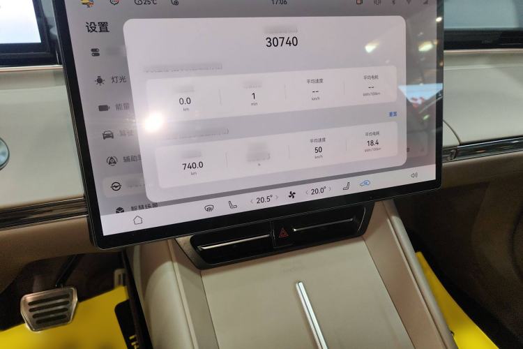 Used Hima Luxeed R7 2024 All-Electric 736 km Ultra
