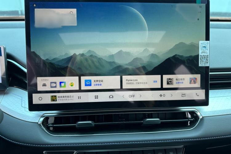 Used Geely Auto Preface 2025 Dongfang Yao 1.5TD Fuyao Edition