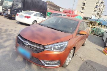 Used Chery Arrizo 5 2017 1.5L CVT Trendsetting Edition