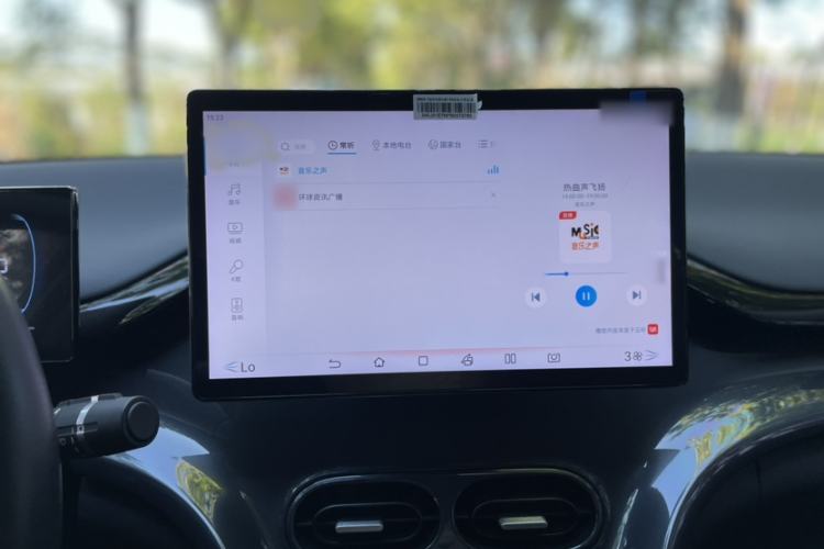 Used BYD e2 2023 Luxury Model