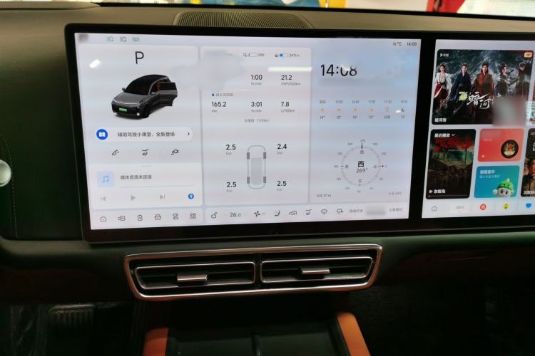 Used Li Auto L8 2023 Pro Model
