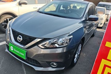 Used Nissan Sylphy 2021 Classic 1.6XL CVT Luxury Edition