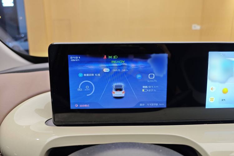 Used Wuling Bingo 2023 333km Enjoy+ Version
