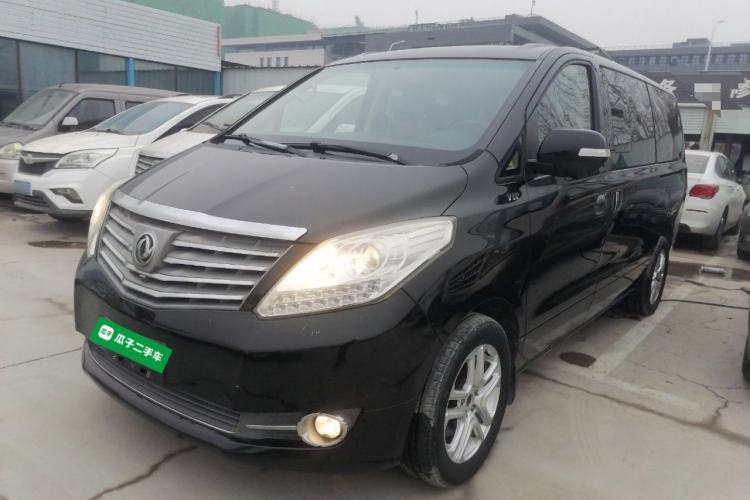 Used FORTHING CM7 2016 2.0T Automatic Prestige Edition