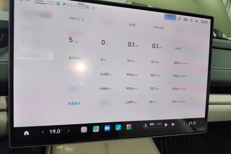 Used  SU7 2024 Rear-Drive Ultra-Long Range Advanced Pro-Level Intelligent Driving Version