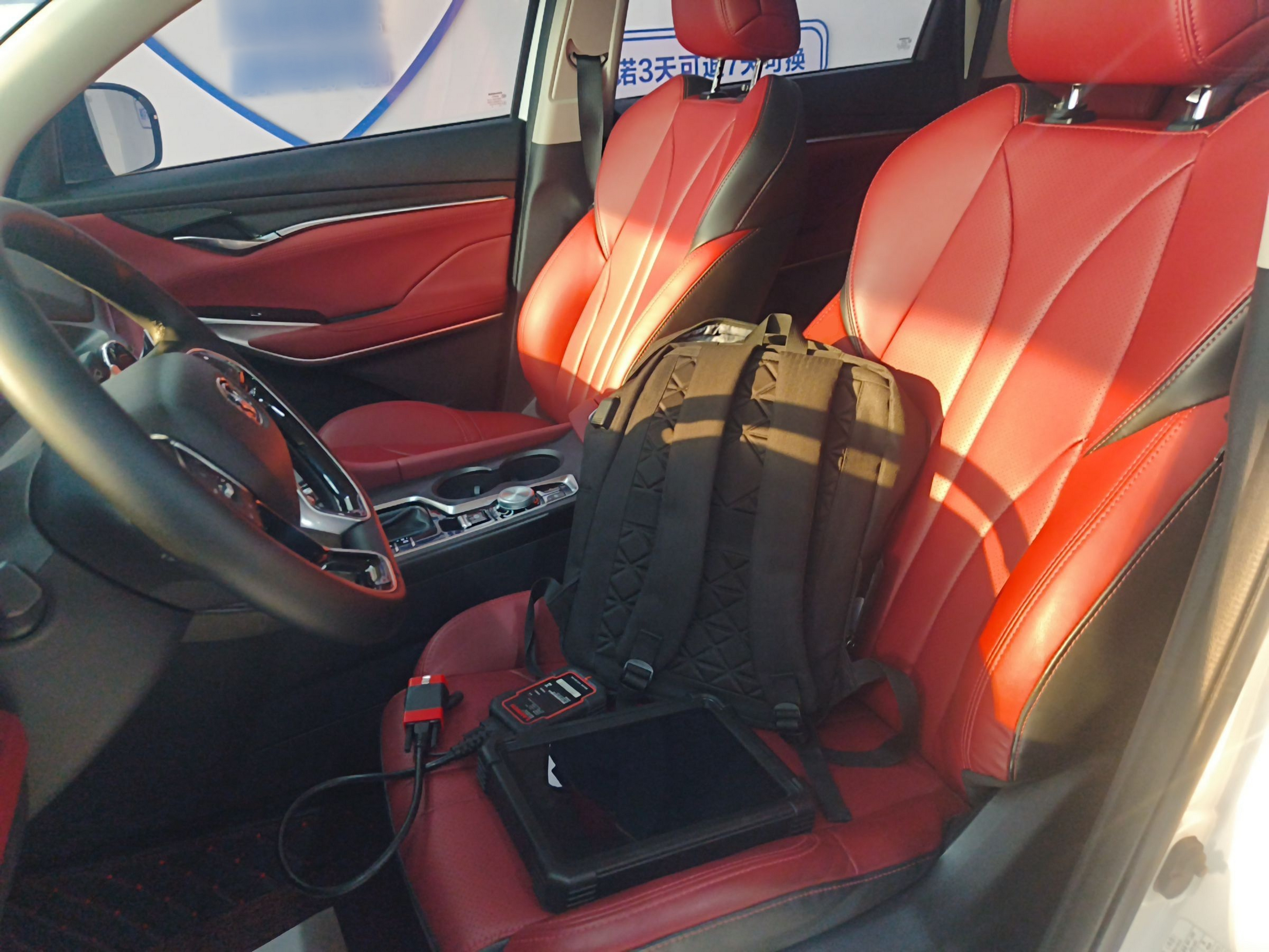 Переднее сиденье в автомобиле