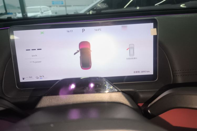 Used Chery Fulwin A9L 