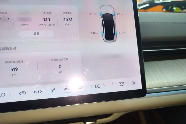 Used  A07 2024 All-Electric "True Fragrance" Edition 710 Flagship Model
