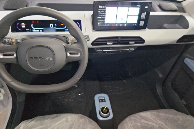 Used  Panda 2024 Panda Mini 200km Endurance Bear
