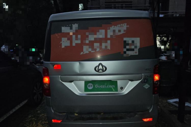 Used Chana Ruixing M60 2020 1.6L Standard Version China VI 6-Seater CNG DAM16KRC
