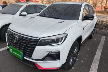 Used Changan CS75 2023 Enjoy Edition 1.5T DCT Prestige Version