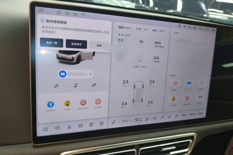 Used Li Auto L7 2024 Ultra Model
