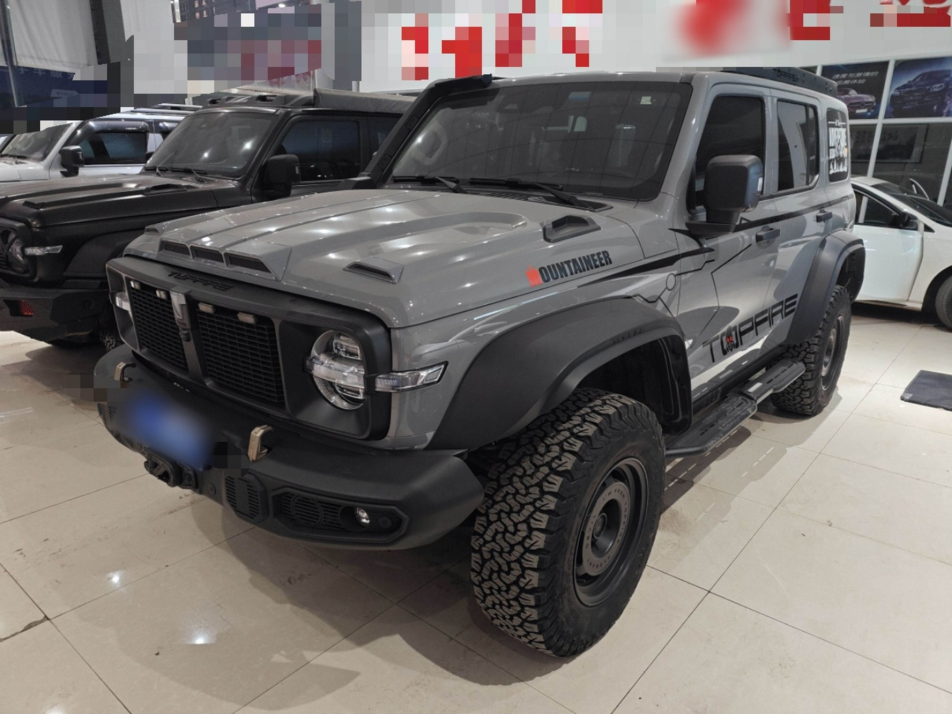 تحت مقدمة السيارة