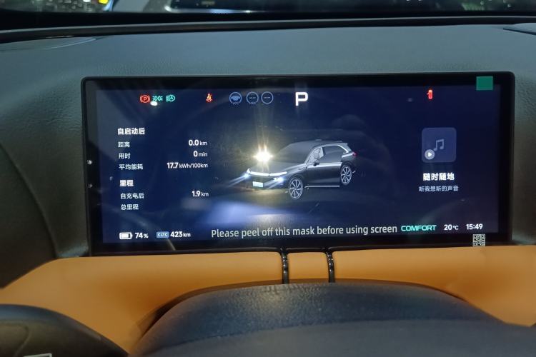 Used XPeng G9 2024 570 Max
