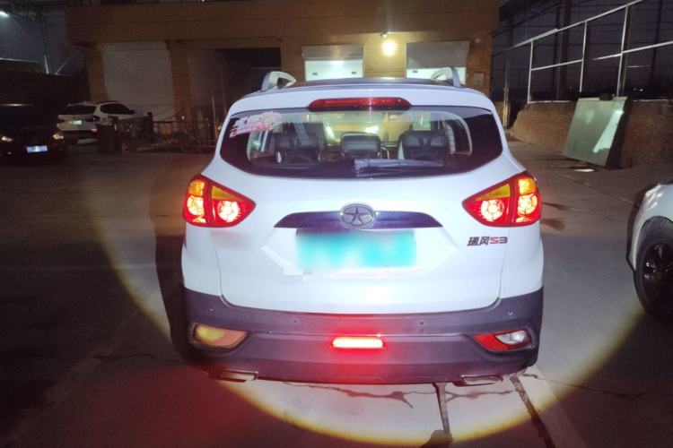 Used  Refine S3 2016 1.5L CVT Luxury Smart Version
