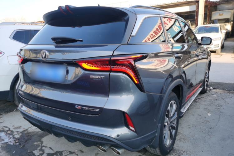 Used Changan CS75 PLUS 2020 2.0T Automatic Flagship Edition