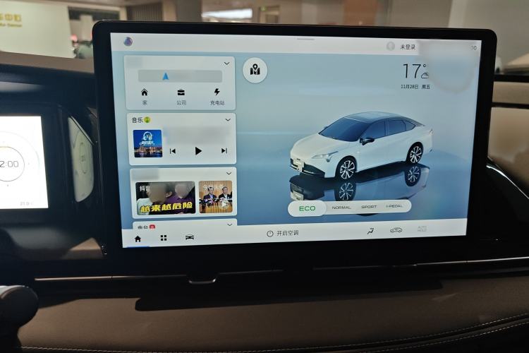 Used AION S Plus 2023 70 Enjoyment Edition Ternary Lithium