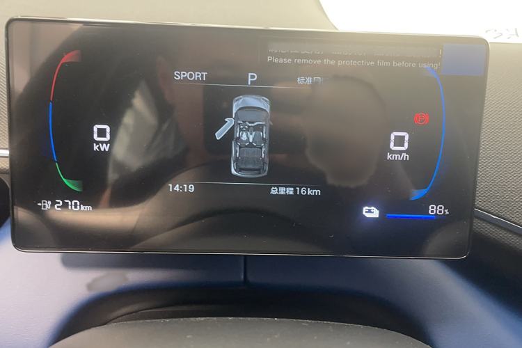 Used BYD Seagull 2025 Intelligent Driving Version 305 km Dynamic Edition
