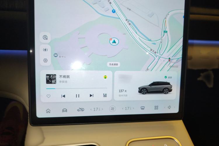 Used Nio ES6 2024 75 kWh
