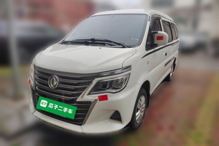 Used FORTHING Lingzhi 2020 M5 1.6L Practical Model
