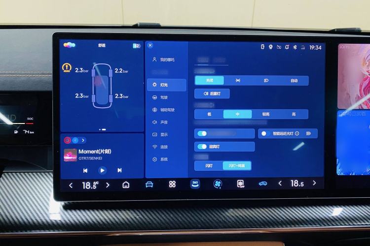 Used NETA L 2024 Extended-Range 220 Flash-Charge Edition
