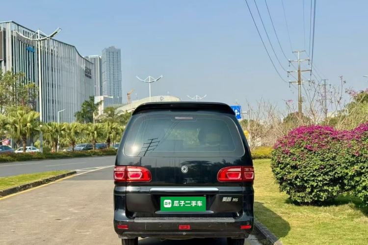 Used FORTHING Lingzhi 2020 M5L 1.6L Luxury 7-Seater
