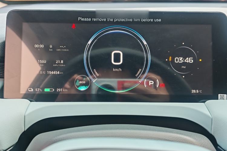 Used AION Y 2022 Plus 70 Smart Edition
