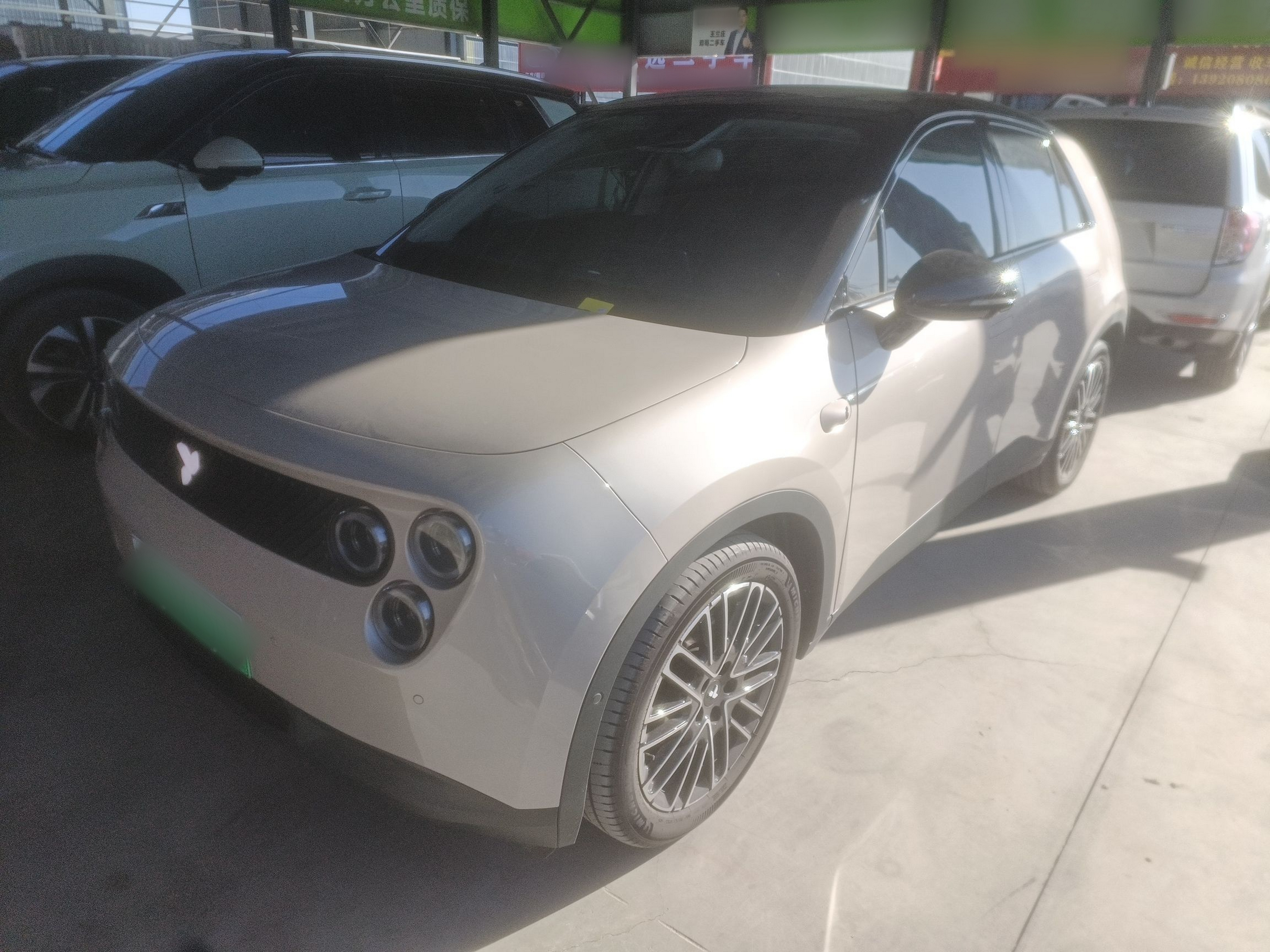 تحت مقدمة السيارة